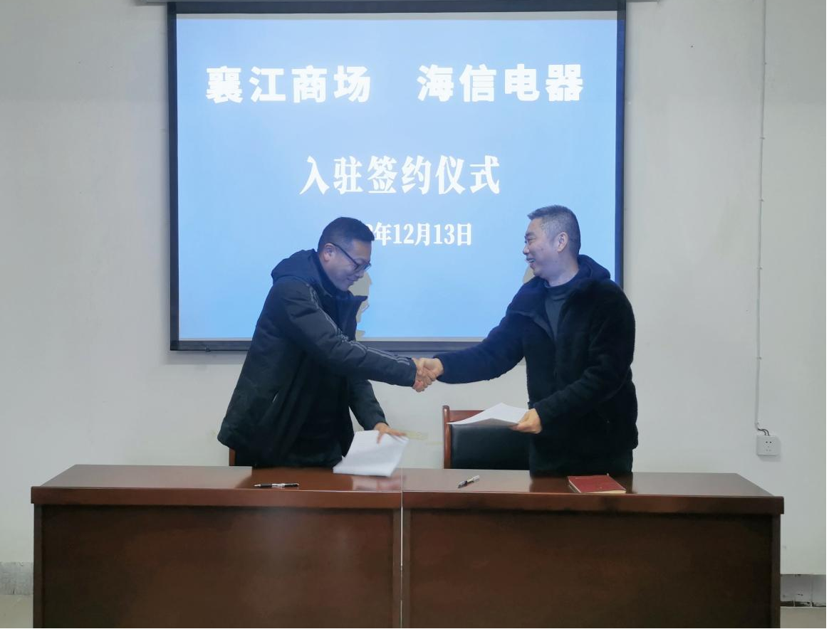 微信图片_20231218143329.png