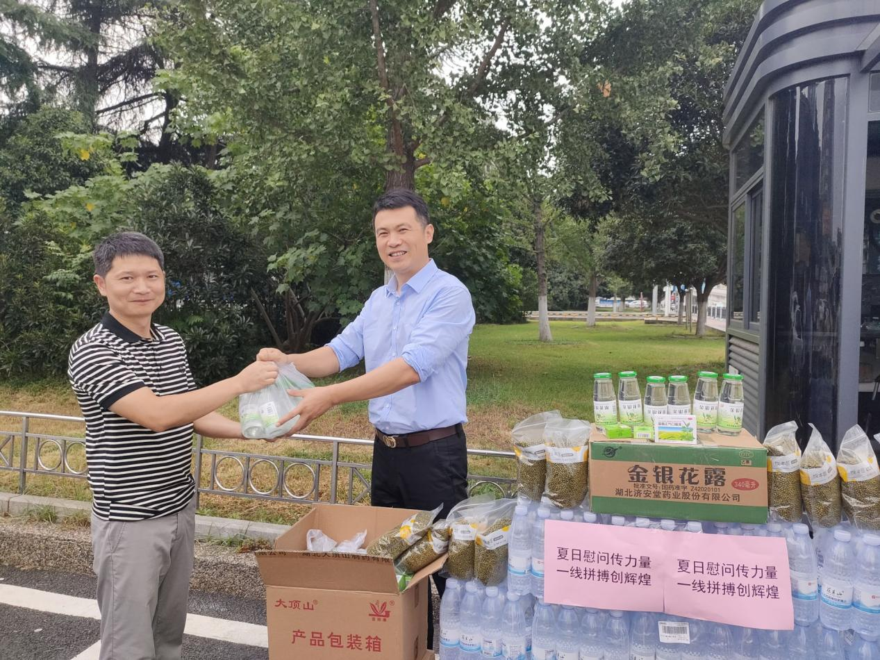微信图片_2025-08-04_083401_522.png 微信图片_2025-08-04_083401_522.png